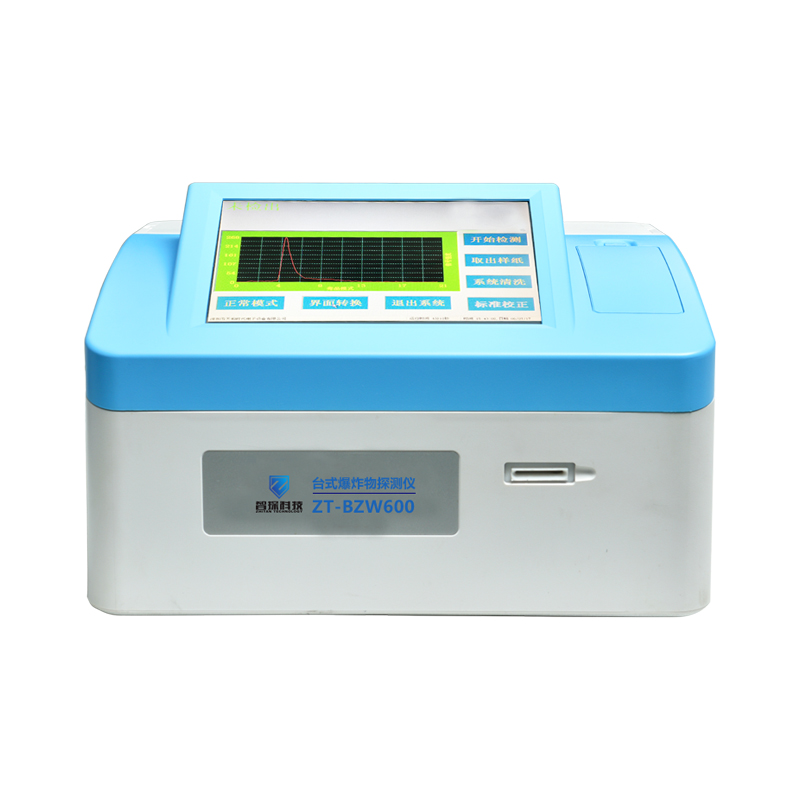 ZT-BZW600臺(tái)式痕量爆炸物毒品檢測儀